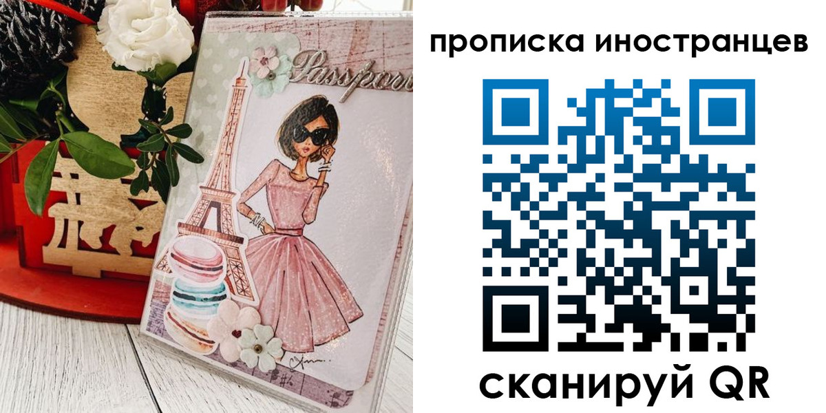 форма 3 в Зее